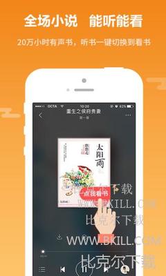 UU直播快3APP